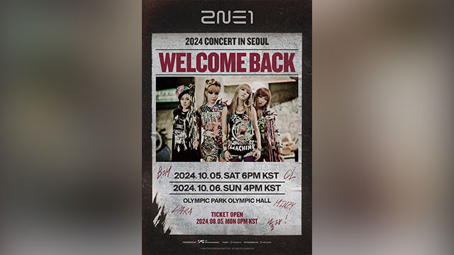 2NE1のデビュー15周年記念コンサートのソウル公演チケット、全席ソールドアウト