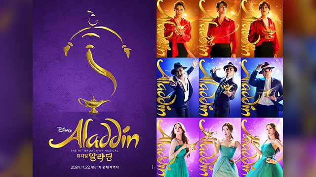 韓国初演ミュージカル「アラジン」の主人公にキム・ジュンスらが確定