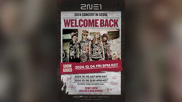 2NE1のデビュー15周年コンサート、3回目の公演がソールドアウト