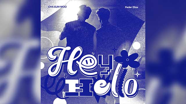 チャウヌ（ASTRO）、ぺーダー・イライアスとコラボのデジタルシングル「Hey Hello」を発売