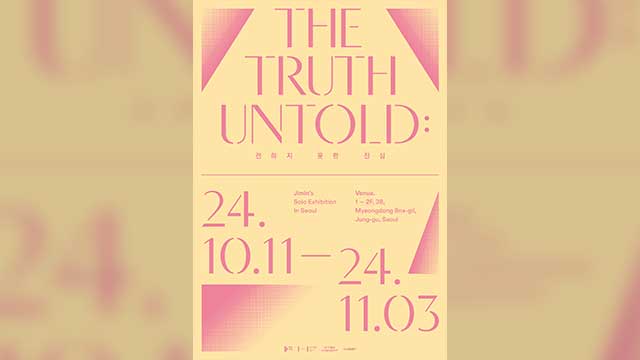 BTS･JIMIN、10月に展示「The Truth Untold:The Truth Untold」を開催