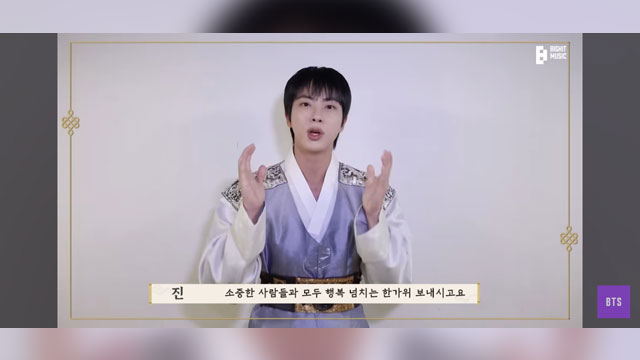 BTSのJIN、韓服を着て秋夕のあいさつ…「大切な人と幸せがあふれる名節を過ごしてほしい」