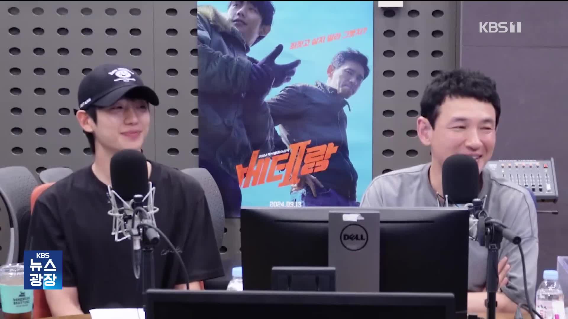映画『ベテラン2』主演のファン・ジェギュン＆チョン・ヘイン、「朝の広場」に出演し話題