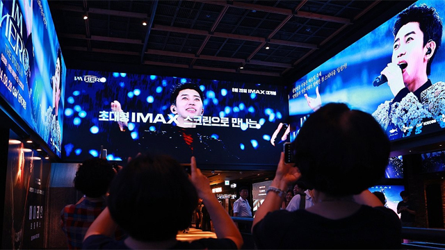 イム・ヨンウン、BTSを超えてコンサート映画で新記録