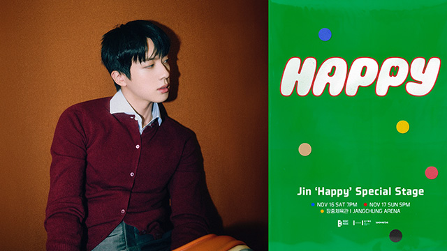 BTSのJIN、アルバム発売を記念するファンショーケース「Jin ‘Happy’ Special Stage」を開催へ