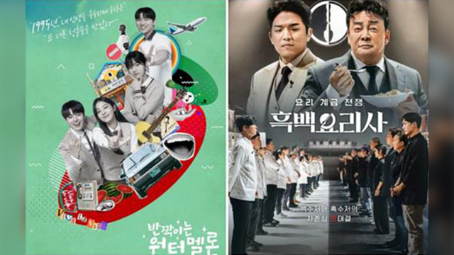 「第37回韓国放送作家賞」、部門別受賞者6人が確定