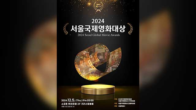 「2024ソウル国際映画大賞」、主演女優賞にキム・ヨンオクとナ・ムニ