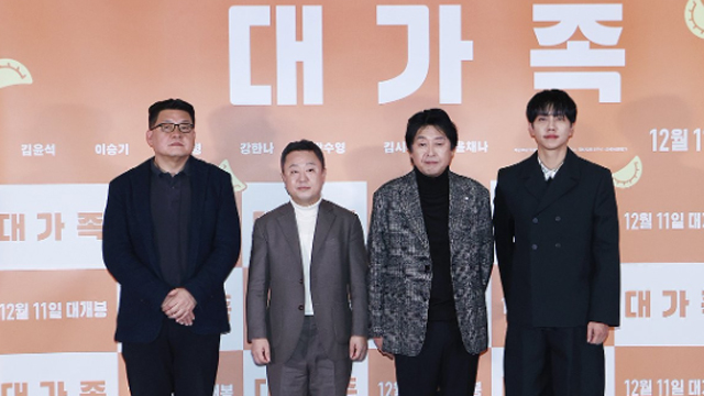 キム・ユンソク主演映画『大家族』、ボックスオフィスの3位で出発…『消防士』が100万人突破