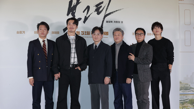 ソン･ジュンギ主演の映画『ボゴタ』…生命力あふれるチャンスの地