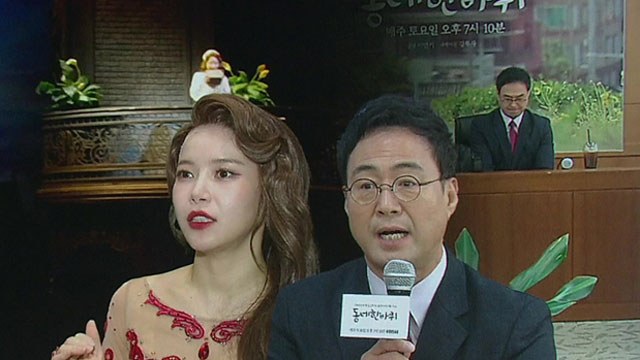 今週の韓国芸能界