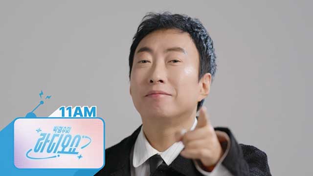 パク・ミョンス、「KBSゴールデンフェイス」の仲間入り…CoolFM「ラジオショー」を10年進行