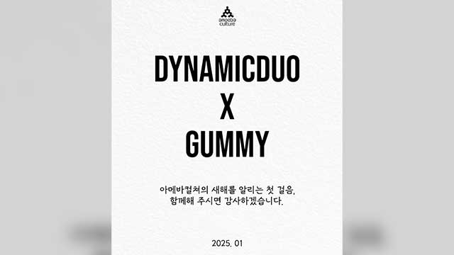 Dynamic Duo×GUMMY、今月中にコラボ曲リリースへ
