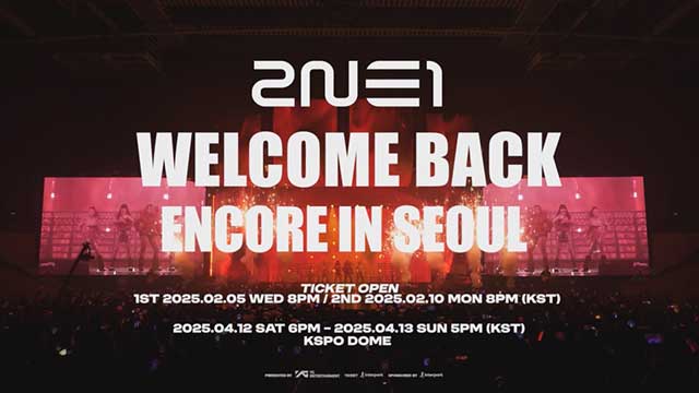 ガールズグループ2NE1、4月にソウルでデビュー15周年記念アンコールコンサートを開催へ