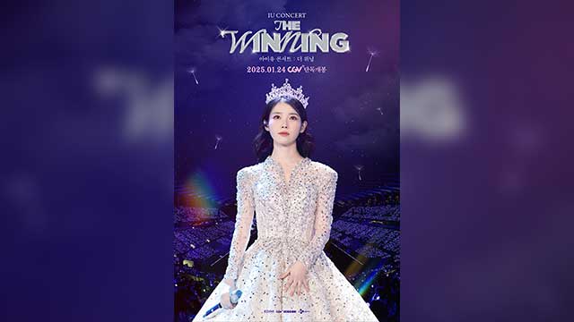 IUのコンサート実況映画『IU CONCERT : THE WINNING』公開…100回目のコンサートを映像化