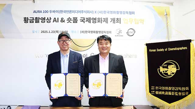 10月にAIショートフィルム映画祭を韓国で開催へ…来月シナリオ公募