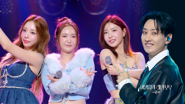 BB GIRLS＆SUPER JUNIORウニョク、音楽トークショー「THE SEASONS～イ・ヨンジのレインボー」に出撃