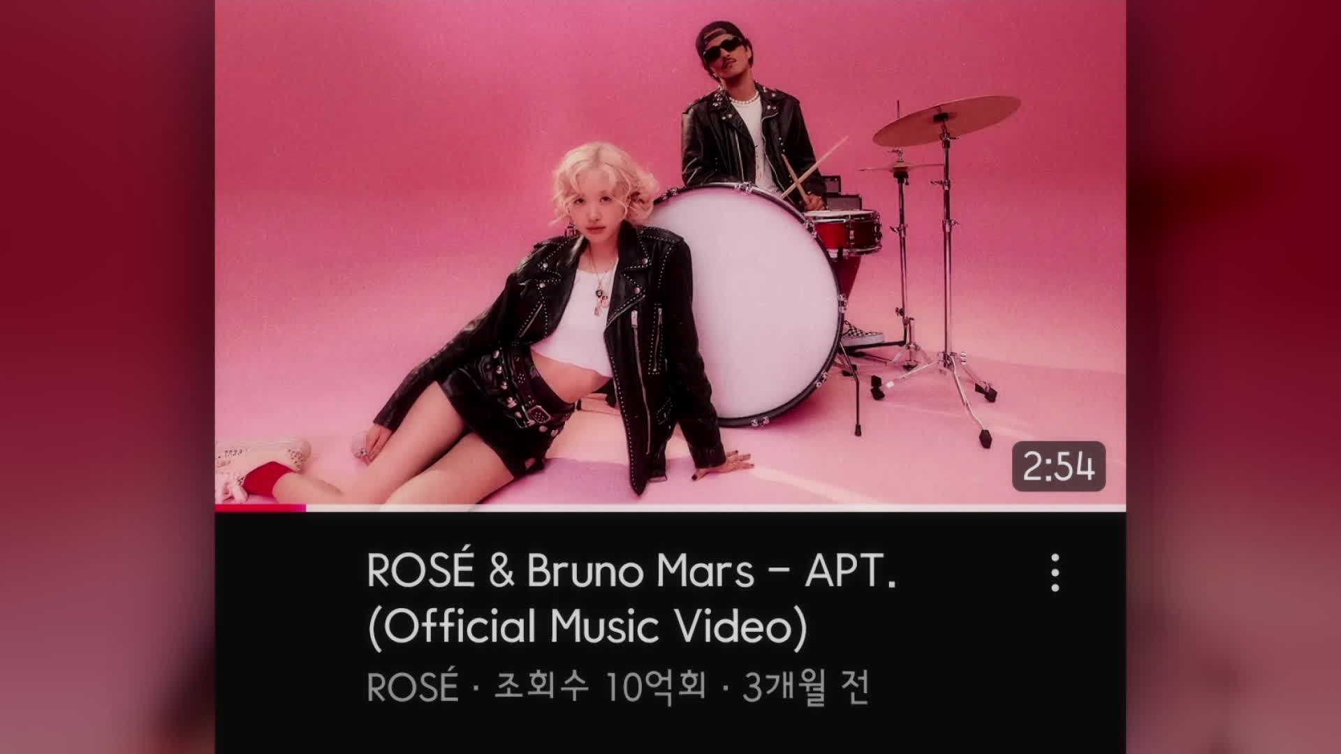 ROSÉの「APT.」、12年ぶりにPSYの「GANGNAM STYLE」の記録を破る