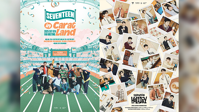デビュー10周年を迎えたSEVENTEEN、歴代最大規模のファンミーティングを開催へ