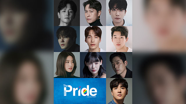 演劇「Pride」、29日に開幕…イム・ジュファンやキム・スヨンらがキャスティング