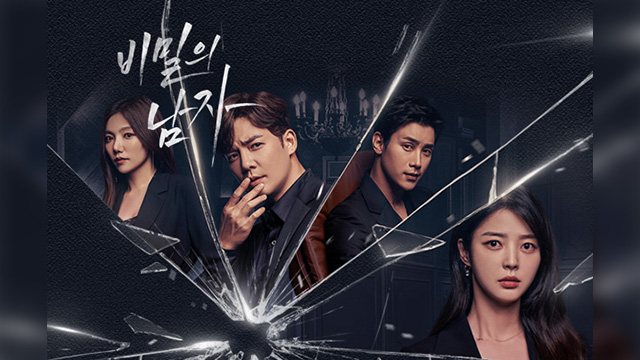 KBS連続ドラマ「秘密の男」、5話延長へ…2月10日に終了予定