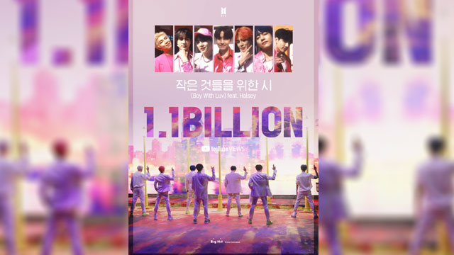 BTS「Boy With Luv」のMVが再生回数11億回を突破…「DNA」に続き2作品目