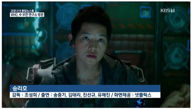 韓国初のSF映画『スペース・スウィーパーズ』、Netflixで公開へ