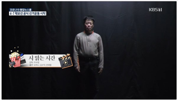ドキュメンタリー映画『詩を読む時間』、韓国で公開