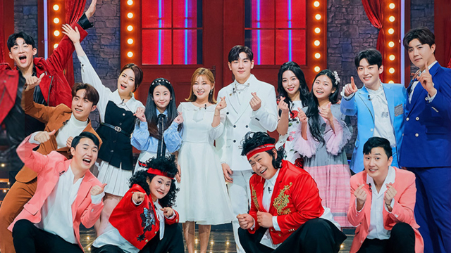 KBS新番組「トロットマジック流浪団」、出演のソン・ガイン・・・「チン・へソンと共演できて嬉しい」