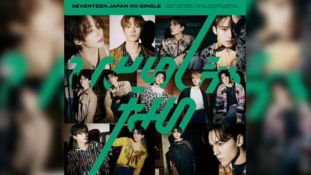 SEVENTEENの応援歌「ひとりじゃない」、日本の音楽ランキングを席巻