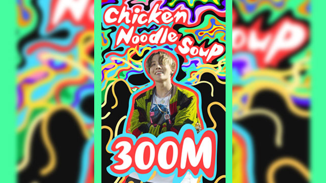 BTS J-HOPEのソロ曲「Chicken Noodle Soup」MV、YouTubeの再生回数3億回を突破