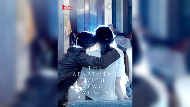 映画『The Apartment with Two Women』、ベルリン国際映画祭に公式招待