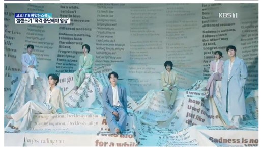 SUPER JUNIOR、スペシャルシングルをリリース…世界20地域のiTunesチャートを席巻