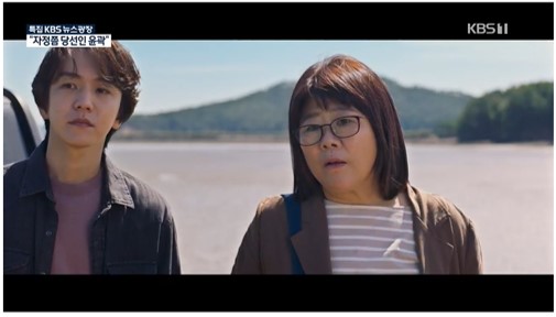 イ・ジョンウンの初主演映画『オマージュ』…国際映画祭の招待、相次ぐ