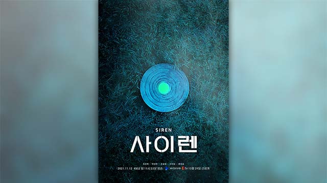 KBS・TVシネマ「サイレン」、Stockholm Film＆TV Festivalで受賞