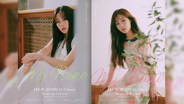 LOVELYZ出身のイ・スジョン、来月初の単独コンサートを開催