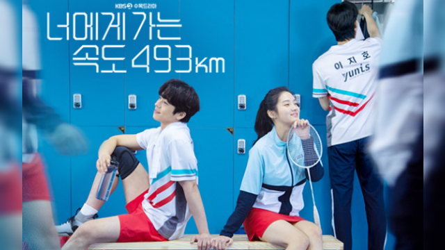 KBSドラマ「君へ行く速度493㎞」主演のパク・ジュヒョン、「初のロマンス。相手役との息は100点満点」