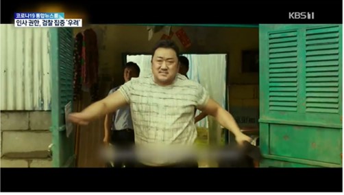 『犯罪都市2』、観客450万人を突破…コロナ規制解除後の韓国映画で最高記録
