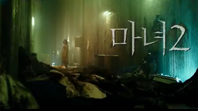 映画『魔女2』、公開初日に観客26万人を動員しボックスオフィス1位で出発