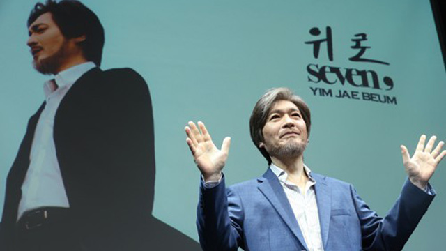 イム・ジェボム、7thフルアルバムの第1幕をリリース