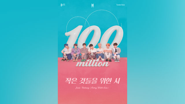 BTSの「Boy With Luv」MV・ARMYバージョン、再生回数1億回を突破