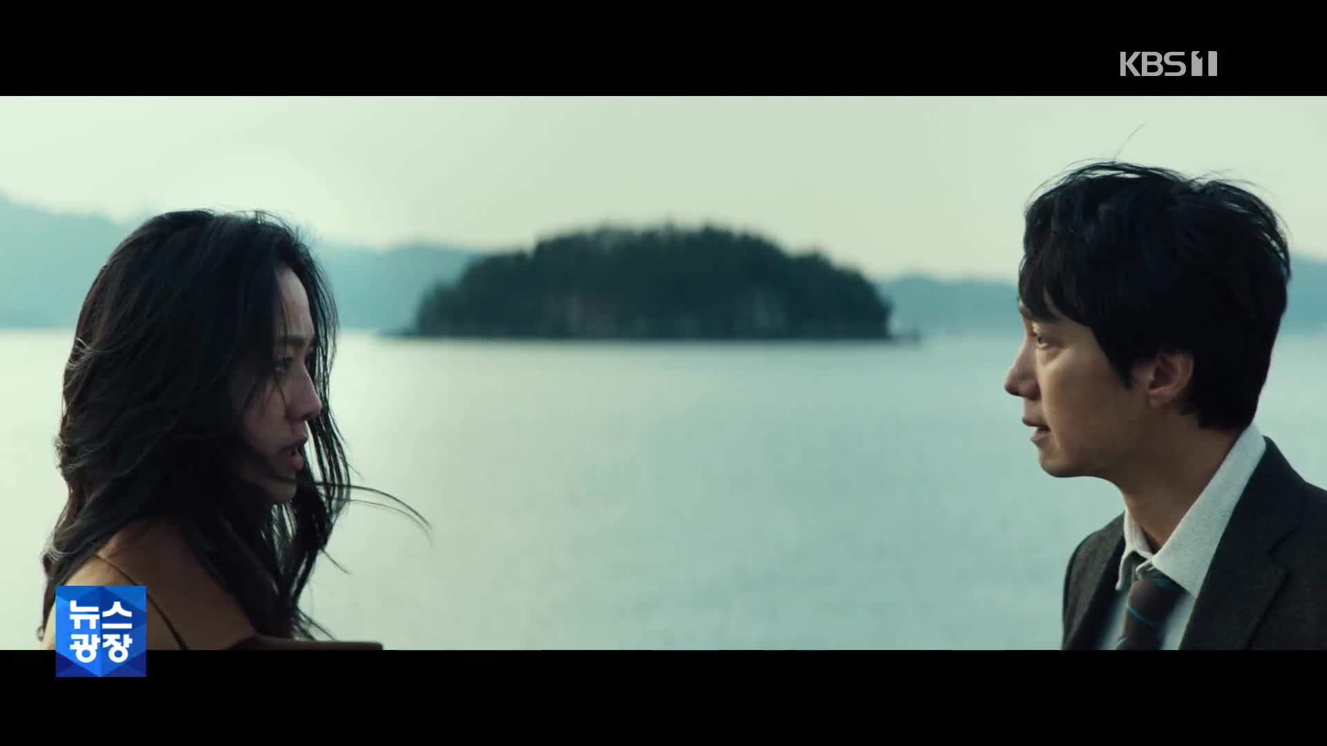 映画『別れる決心』、性平等を重視した映画に選定