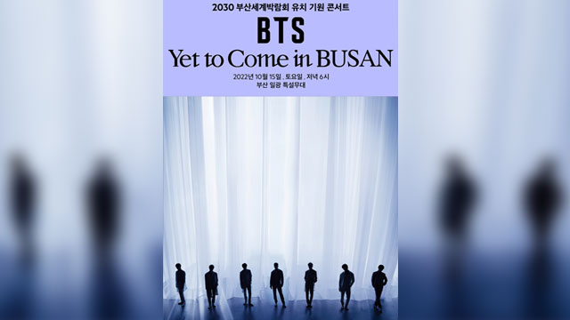 BTS、10月に釜山でEXPO誘致のコンサートを開催