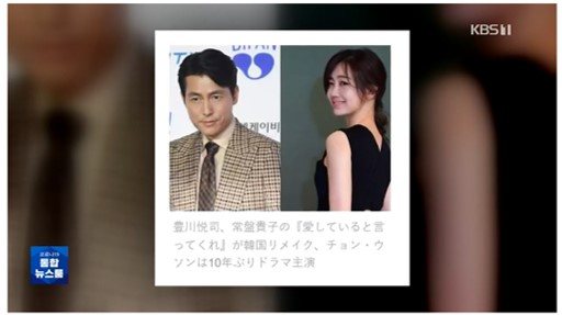 チョン・ウソン、10年ぶりにドラマ出演