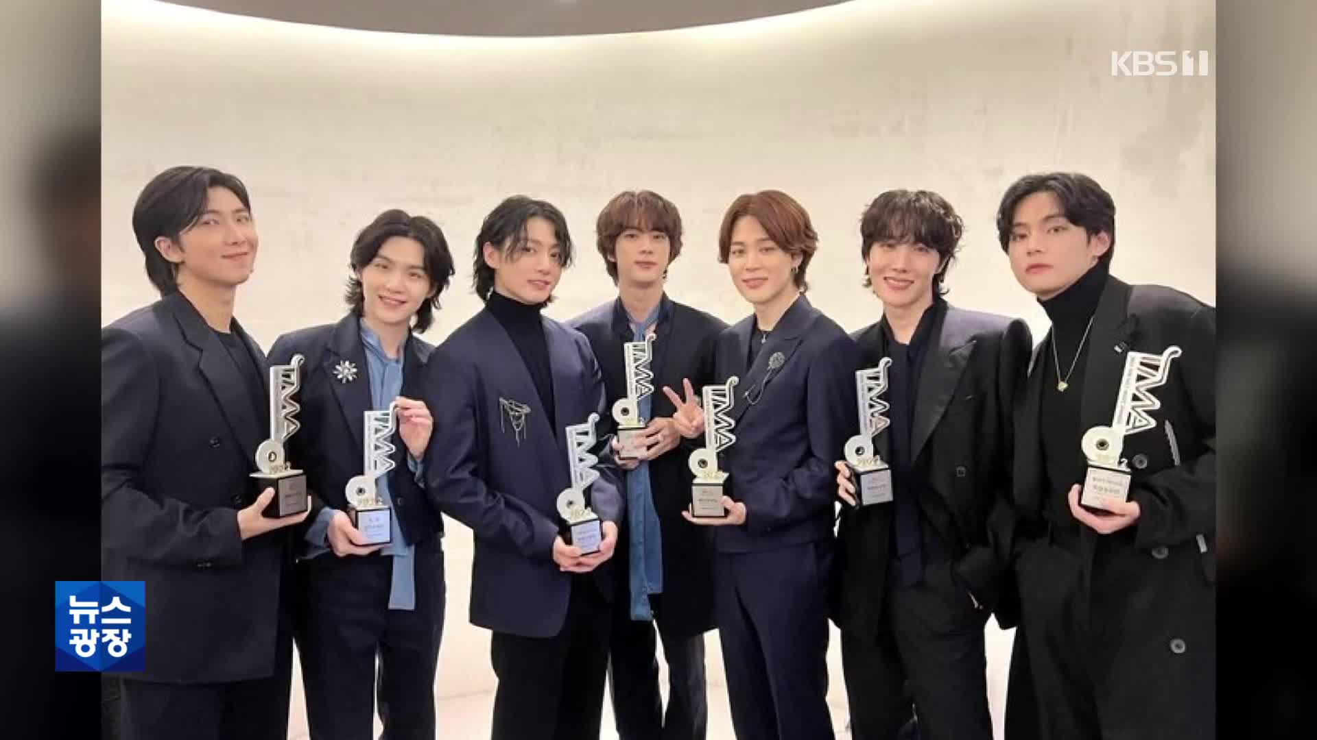 BTS・RM、韓国音楽授賞式で「正直になりたい」とコメント…その真意は？