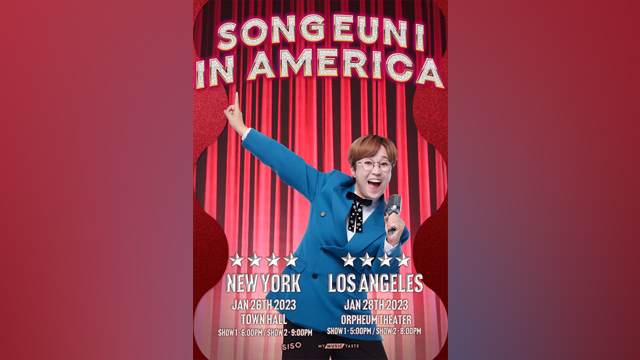 デビュー30周年のソン・ウニ、アメリカで公演「Song Eun I IN AMERICA」を開催