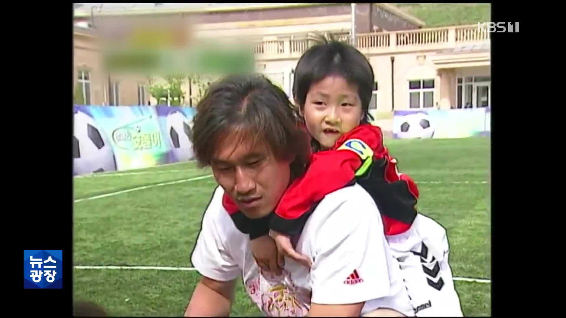 2007年放送のKBS「飛べ！シュートボーイ」が話題に…Ｗ杯出場のイ・ガンイン選手の幼少期を収録