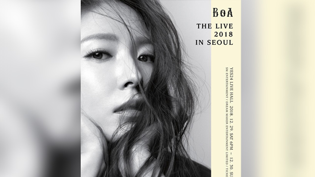 “アジアの星“BoA、12月に単独コンサート開催