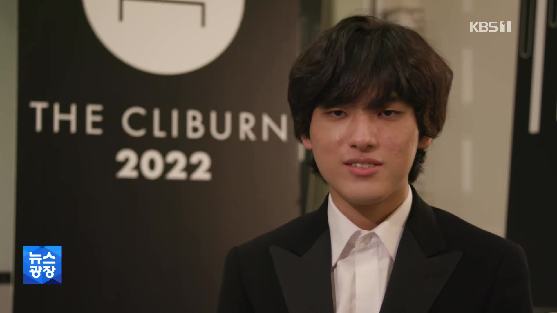 ピアニストのイム・ユンチャン、来年2月にニューヨークCarnegie Hallで公演