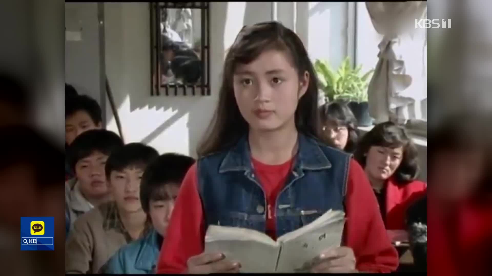 KBS、「TV文学館」をUHD版で放送…昔のキム・ヘスやチョン・ユニらが登場