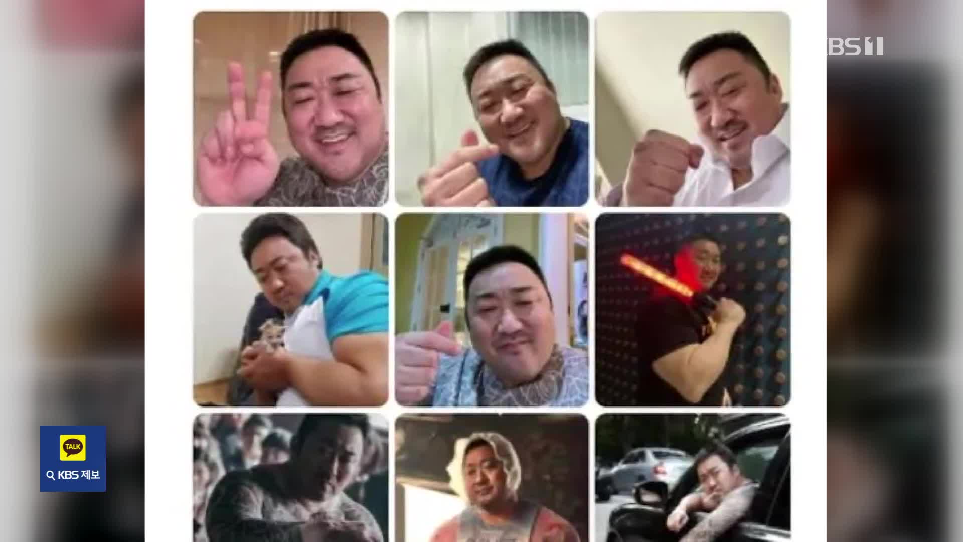 マ・ドンソクの写真、中国でSNSプロフィール写真として人気に